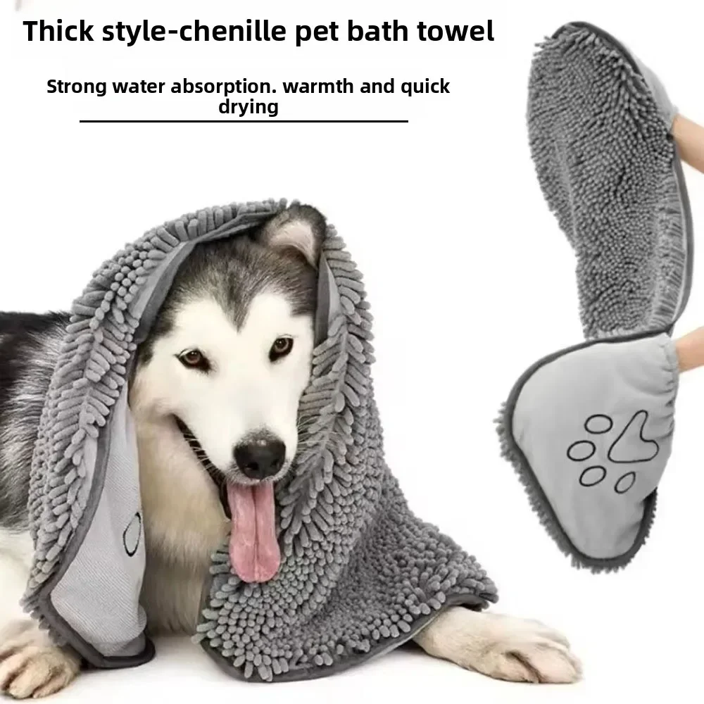 Super Absorbent Pet Towel