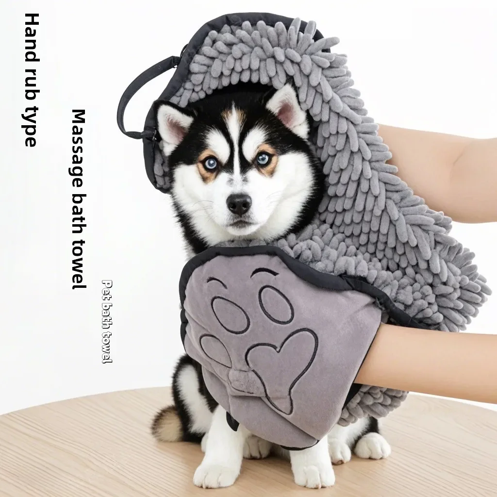 Super Absorbent Pet Towel
